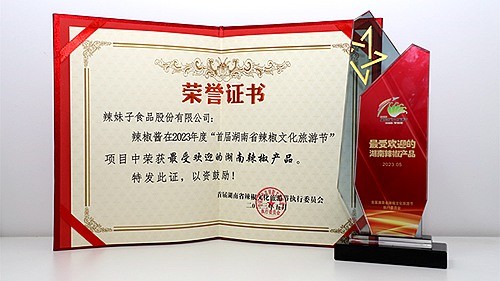 湖南辣椒出爐！辣妹子熱辣“出圈”