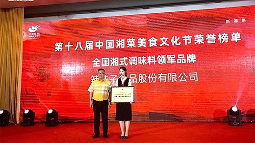 深耕復(fù)合湘味調(diào)味醬領(lǐng)域，辣妹子的“湘味”出圈路