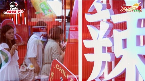 萬(wàn)物皆可辣，辣妹子開(kāi)啟主題快閃，湖南老字號(hào)煥發(fā)品牌新活力